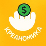 Креаномика – креативная экономика