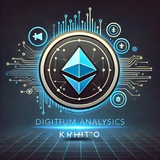 Digitum Analytics: Крипто