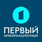 Першы адыёзны