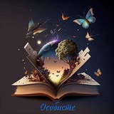 🦋Особисте🦋