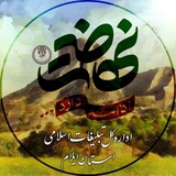 نهضت ایلام