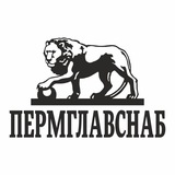 АО СЗ Пермглавснаб