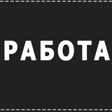 💵Работа с Ежедневными заданиями и Выплатами (Подработка)