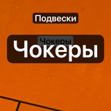 Бижутерия оптом Пятигорск