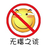 无稽之谈（人兽 猎奇 吃瓜）