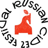 Russian Cider Festival