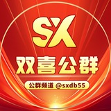 公群 191 轩轩拉手上押388u