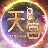 极乐园选妃