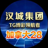 汉城直营加拿大28