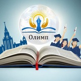Образовательный центр "Олимп", РнД