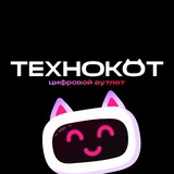 ТехноКот — цифровой аутлет Apple и техники по доступным ценам