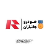 خودرو جانبازان راسا موتور خاورمیانه