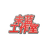 未蓝项目通知频道
