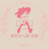 疯狂女儿国选妃