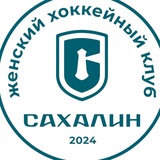 ЖХК «Сахалин»