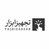 فروش عمده تجهیز ابزار