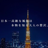女優のMVIP