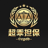 超乖担保招租