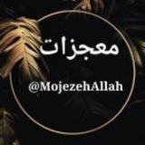 دعا نویسی معجزات