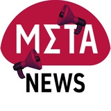 Meta NEWS