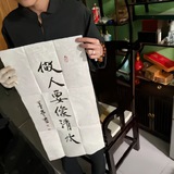 玫瑰上号报账群