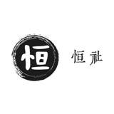【恒社账密集团】
