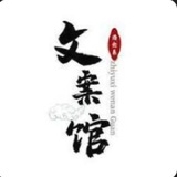 亿欣文案馆🍀🍀
