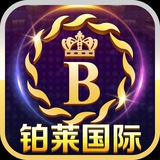 西港铂莱国际娱乐官方频道
