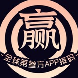 公群1028共押411U赢 全球第三方app接码｜美工｜飞机号换绑