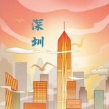 深圳电报公开资源