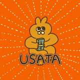 Usata