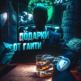 подарки от гаити