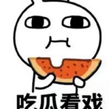 海内外抖音吃瓜爆料