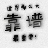 情诗租Q【结账频道】