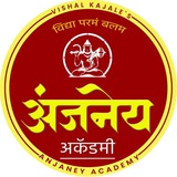ANJANEY ACADEMY
