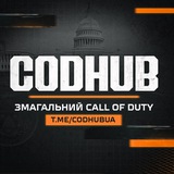 CODHUB | Змагальний Call of Duty 🇺🇦