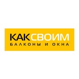 КАКСВОИМ МОСКВА 9