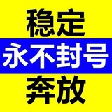 [公益破解]王者荣耀/和平精英/外挂辅助软件【官方通知群】