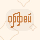 Медиаплатформа Орфей