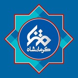 متنا کرمانشاه