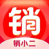 销小二商场交流群