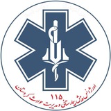 اورژانس ۱۱۵ کردستان