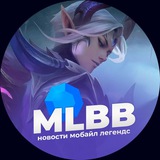 MLBB CHAT