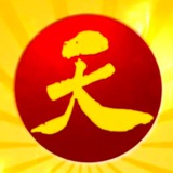 天庭公司直招