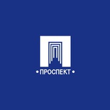 "Проспект" Книги и люди