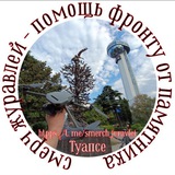 Смерч журавлей - помощь фронту от памятника