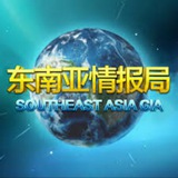东南亚大事件 新闻 头条 吃瓜 (曝光）