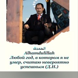 Магомед Каримович