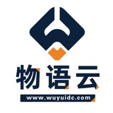物语云计算_通知