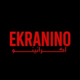 اکرانینو